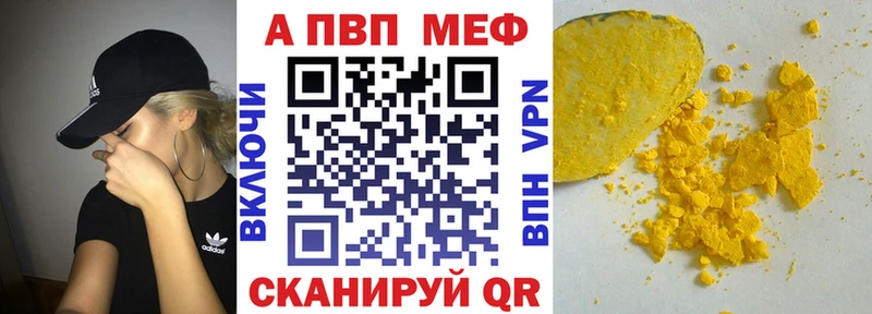Альфа ПВП крисы CK Железноводск