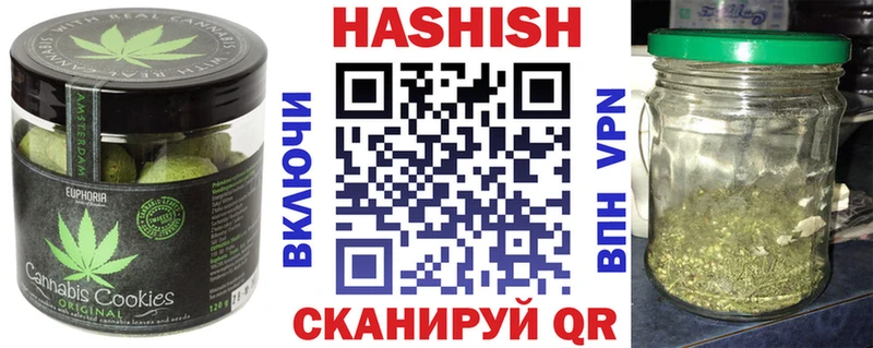 наркотики  Железноводск  Cannafood марихуана 