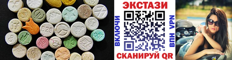 Экстази 280 MDMA  как найти наркотики  Железноводск 