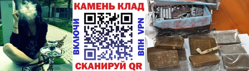 ГАШИШ хэш  сколько стоит  Железноводск 