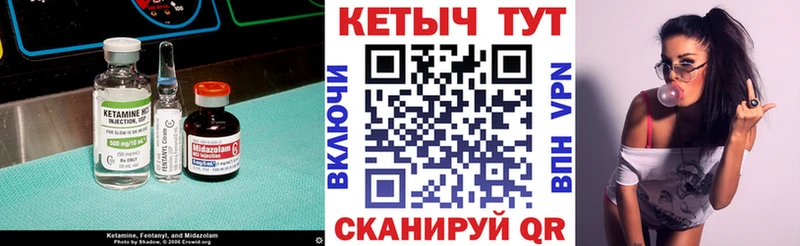 закладки  Железноводск  Кетамин ketamine 