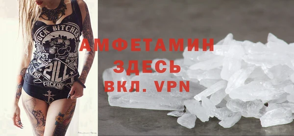 кристаллы Верея