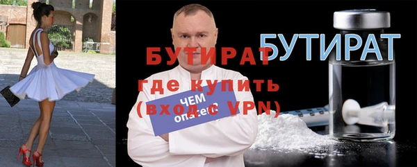 молекула духа Верхнеуральск