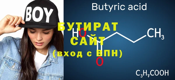 прущий лед Вязьма