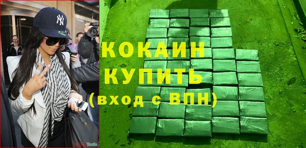 кокаин перу Вязники