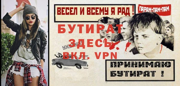 jwh Володарск