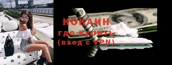 кокаин перу Вяземский