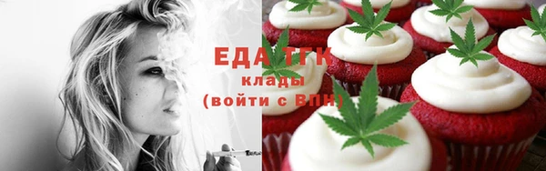 дистиллят марихуана Верхний Тагил