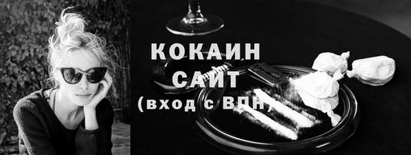 прущий лед Вязьма