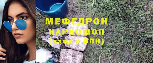 кокаин перу Вяземский