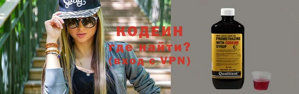 кокаин перу Вяземский