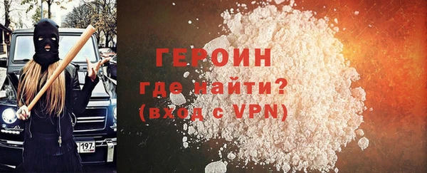 кокаин перу Вязники