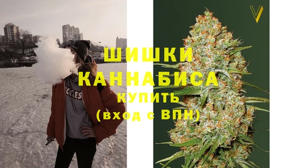 кокаин Осинники