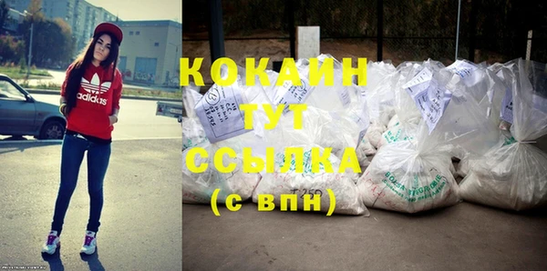 кокс Волосово