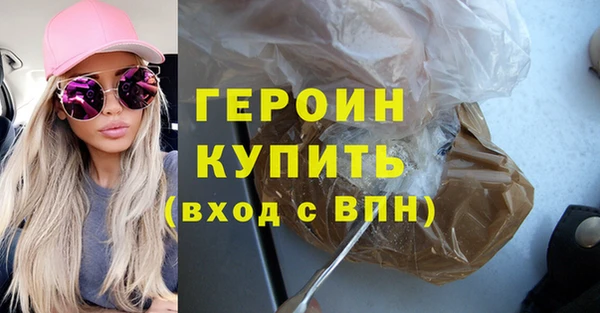 кокаин перу Вяземский