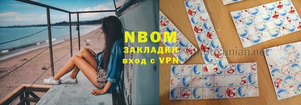 jwh Володарск