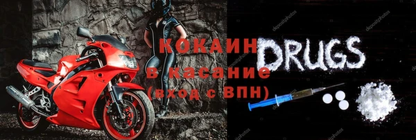 кокаин перу Вязники