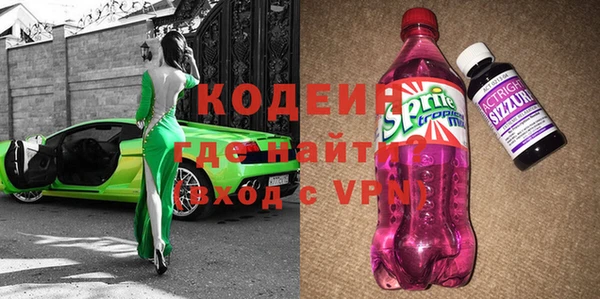 кокаин перу Вяземский