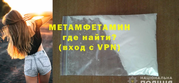прущий лед Вязьма