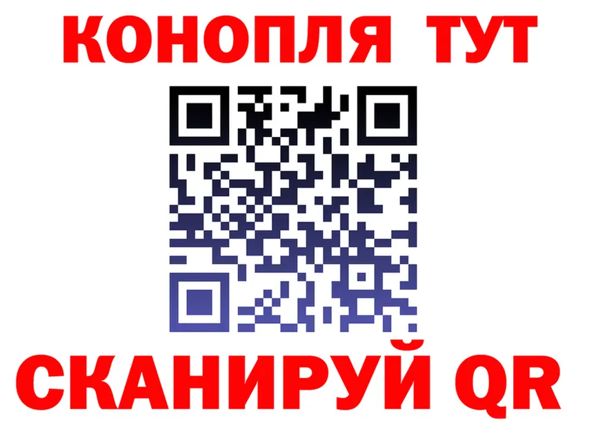 Все наркотики  клад Железноводск