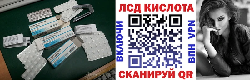 KRAKEN ССЫЛКА  Железноводск  LSD-25 экстази ecstasy 