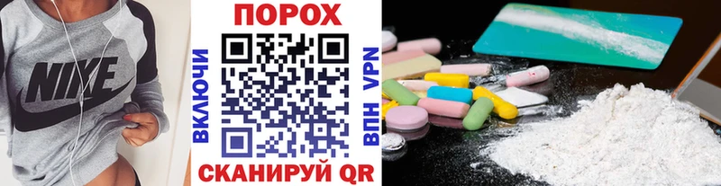 Первитин Декстрометамфетамин 99.9%  Железноводск 