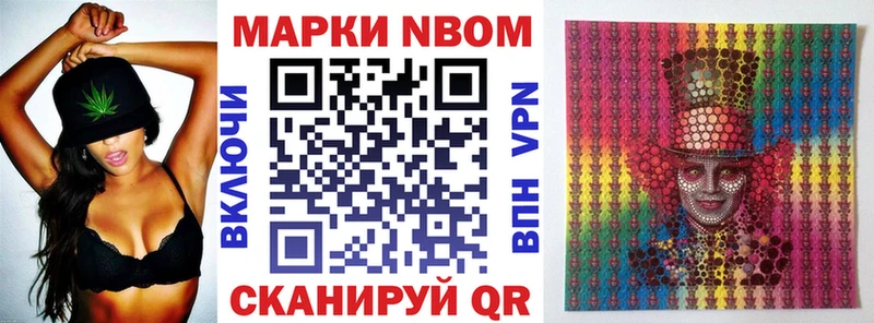 мега как войти  Железноводск  Наркотические марки 1,8мг 