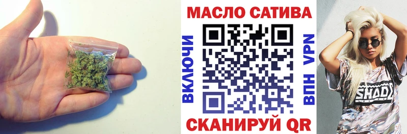 Дистиллят ТГК гашишное масло  купить наркотик  Железноводск 