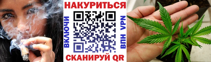 цены наркотик Железноводск Конопля MAZAR